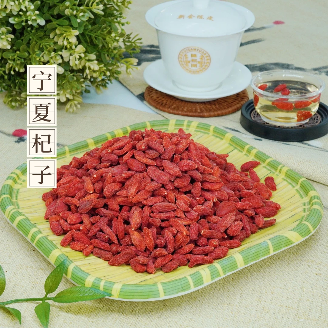 宁夏枸杞无硫头茬大颗粒红枸杞精选饱满煲汤泡水熬粥无添加特优级