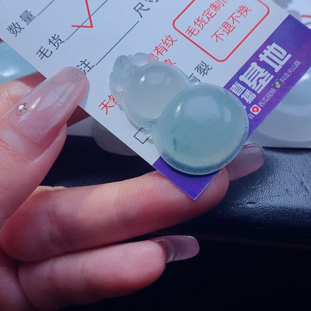 定制翡翠未镶嵌翡翠