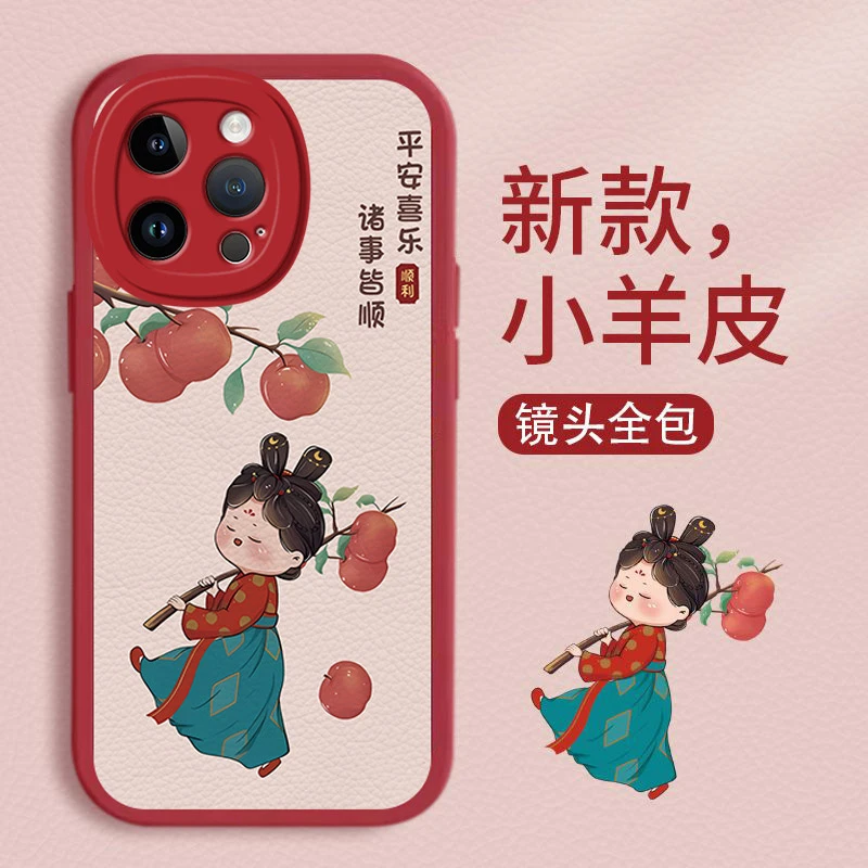 适用苹果12PROMAX手机壳女款可爱唐美人防摔软壳全包式