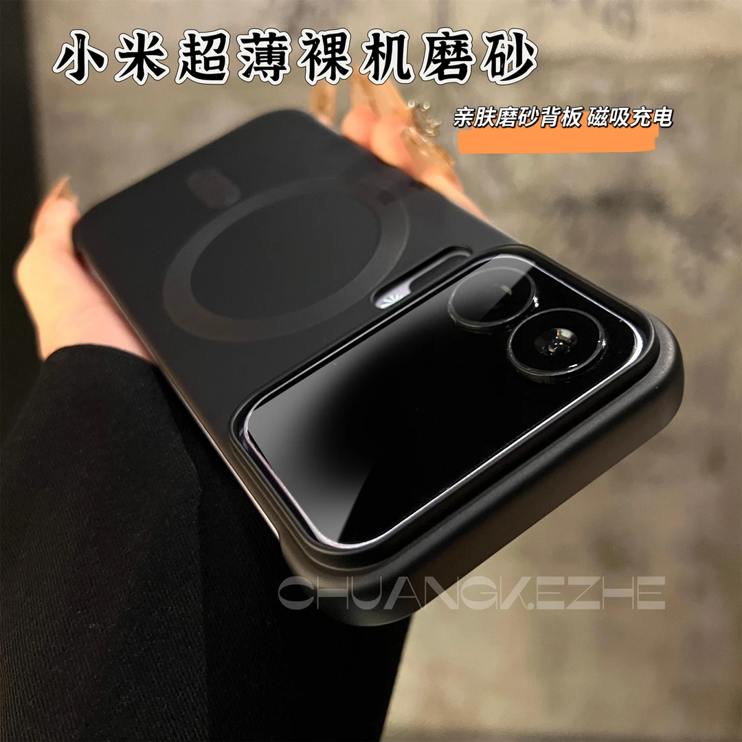 创壳者适用小米17promax手机壳高级感无边框17pro磁吸轻薄散热