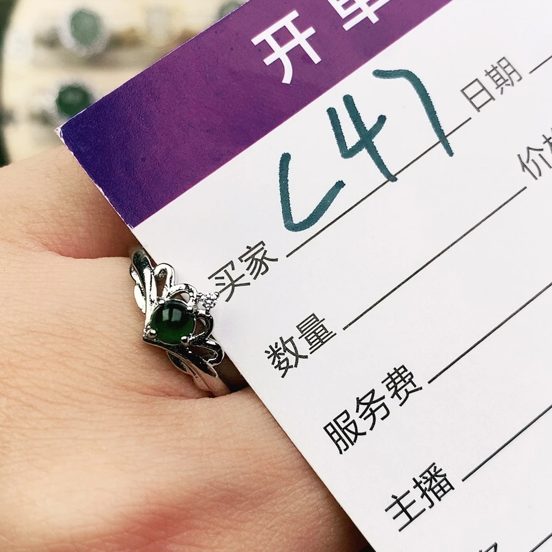 未镶嵌戒指翡翠1111111111111