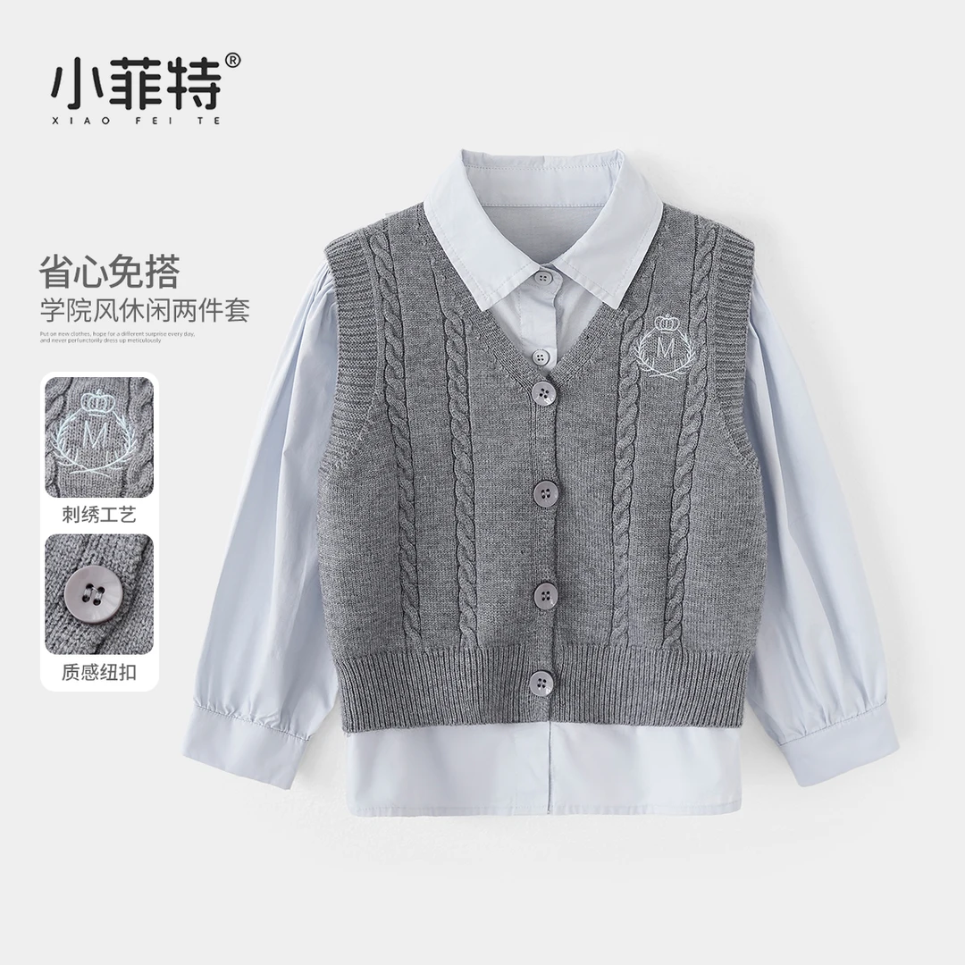 小菲特2025秋季新款女童装中大童儿童洋气学院风两件套BGTQ52520