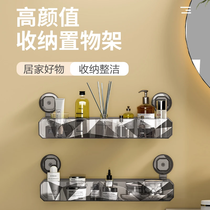 置物架免打孔高颜值浴室吸盘式吸壁式浴室角架洗漱台轻奢风收纳架