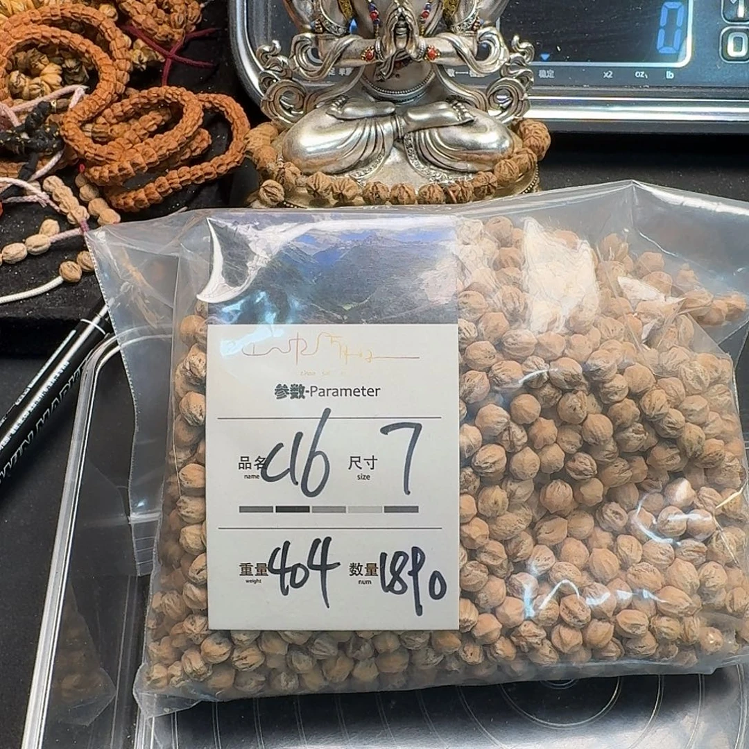 易***安柏香籽/百香籽吊坠