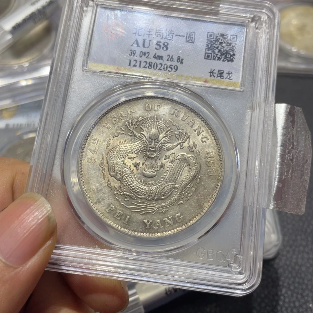 银北****0111111111111111111