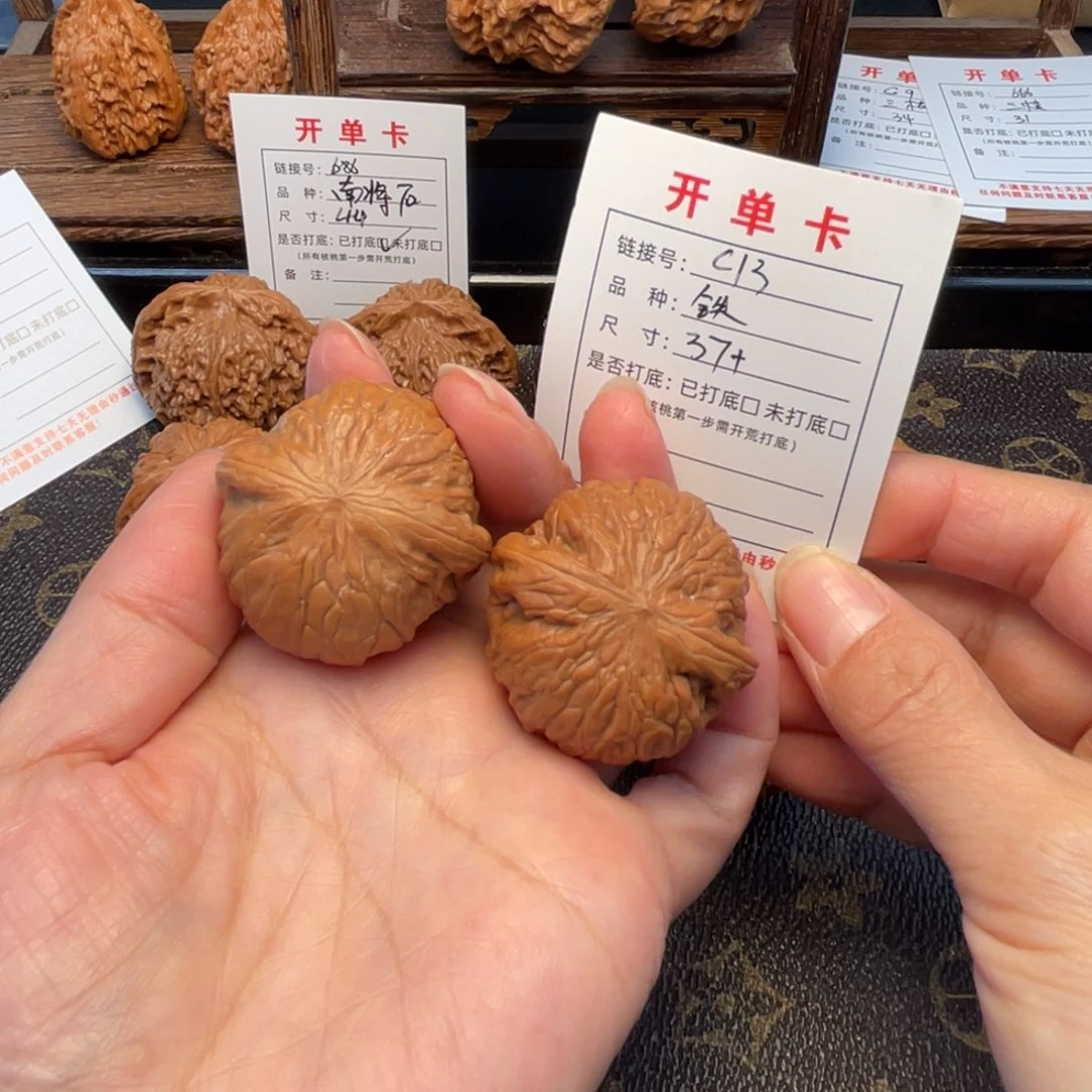 吊坠桃核文玩核桃