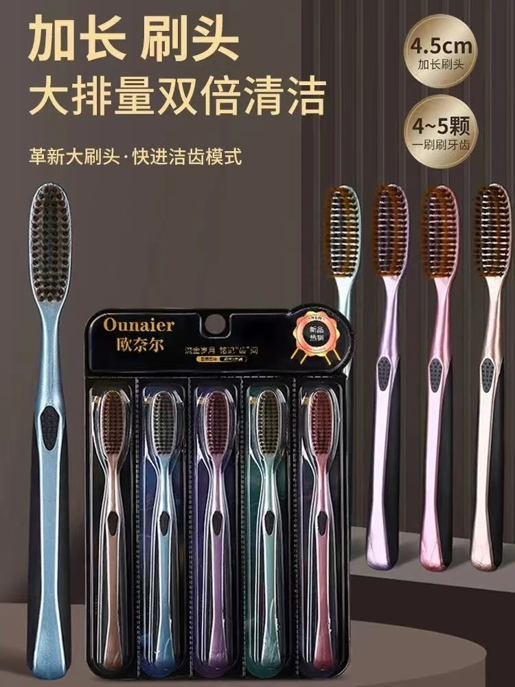 高档鎏金系列U型长投牙刷