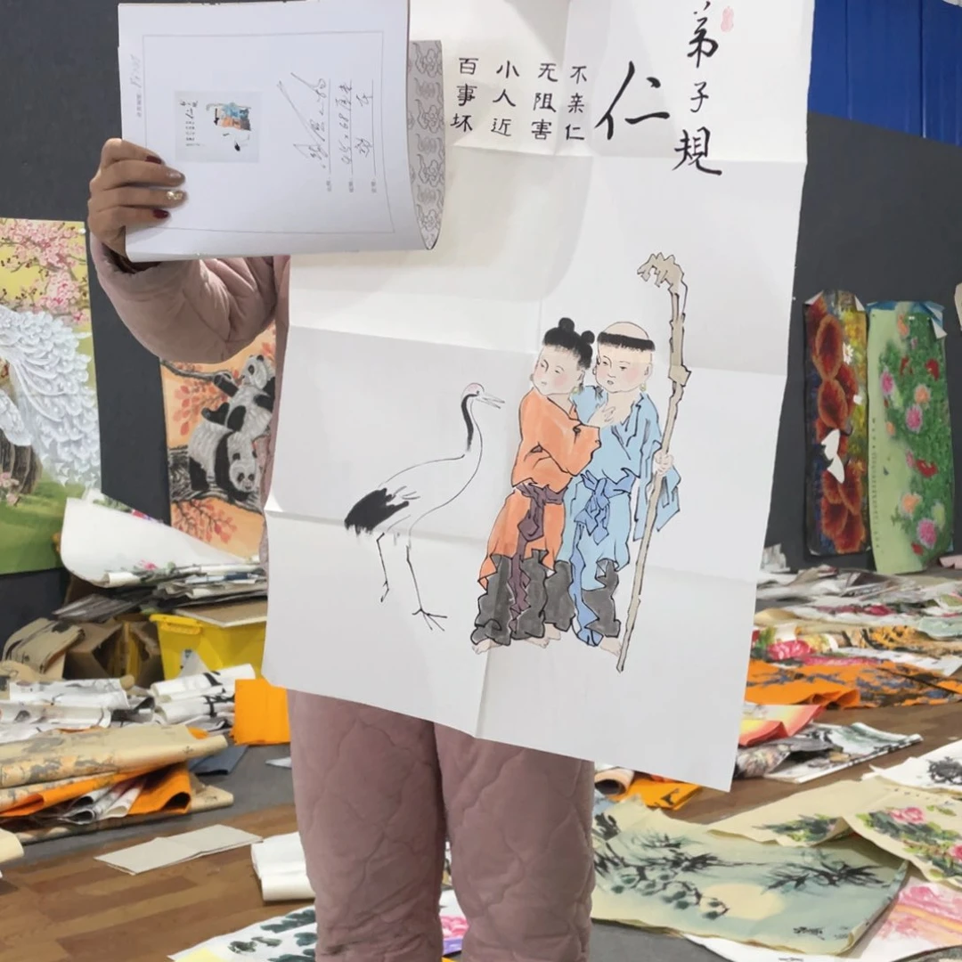 国画国画作者画心一张