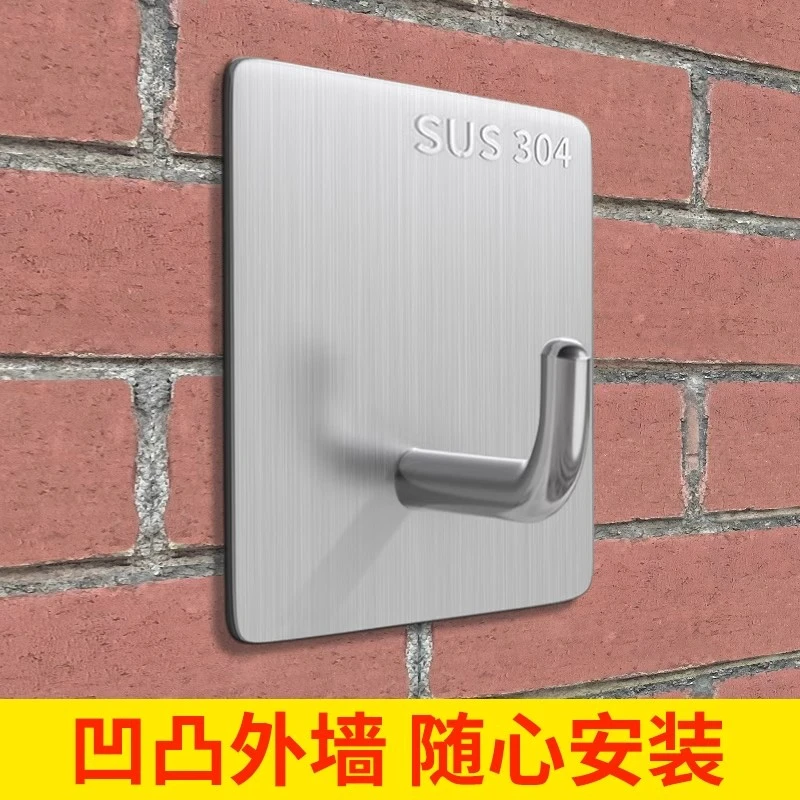 304不锈钢挂钩免打孔户外淋雨凹凸不平水泥墙粗糙外墙壁强力粘钩