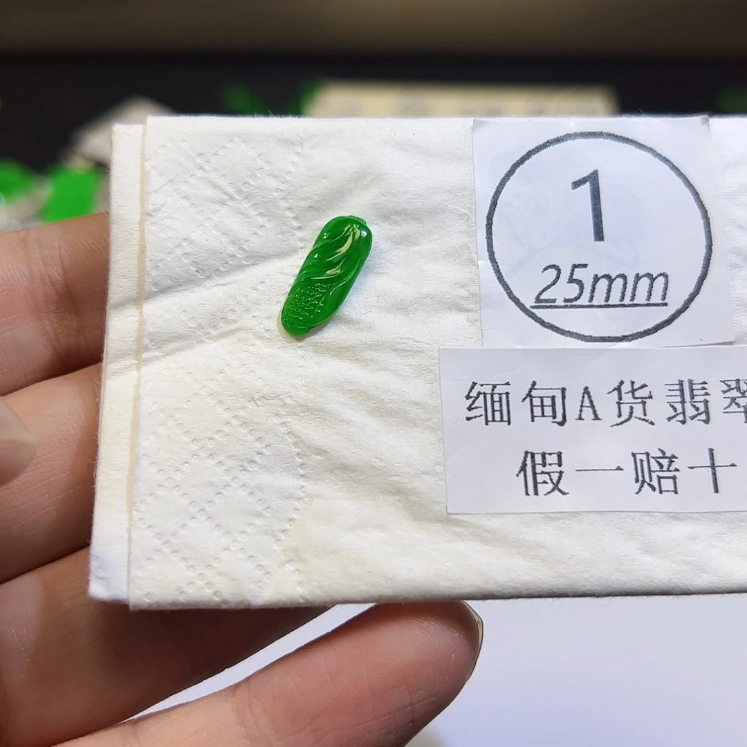 裸石翡翠天然缅甸A货翡翠