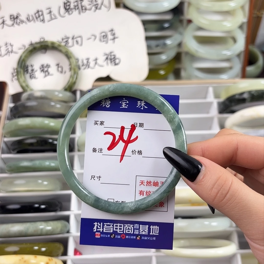 蛇纹石玉手镯未镶嵌植****腿