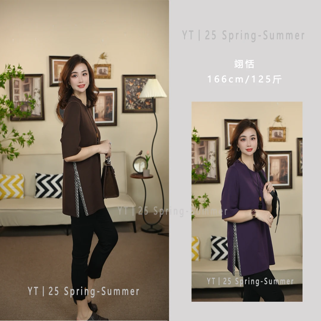 YT&2025新款时尚女百搭休闲圆领纯色春季出行开叉T恤#YTMXT6359C