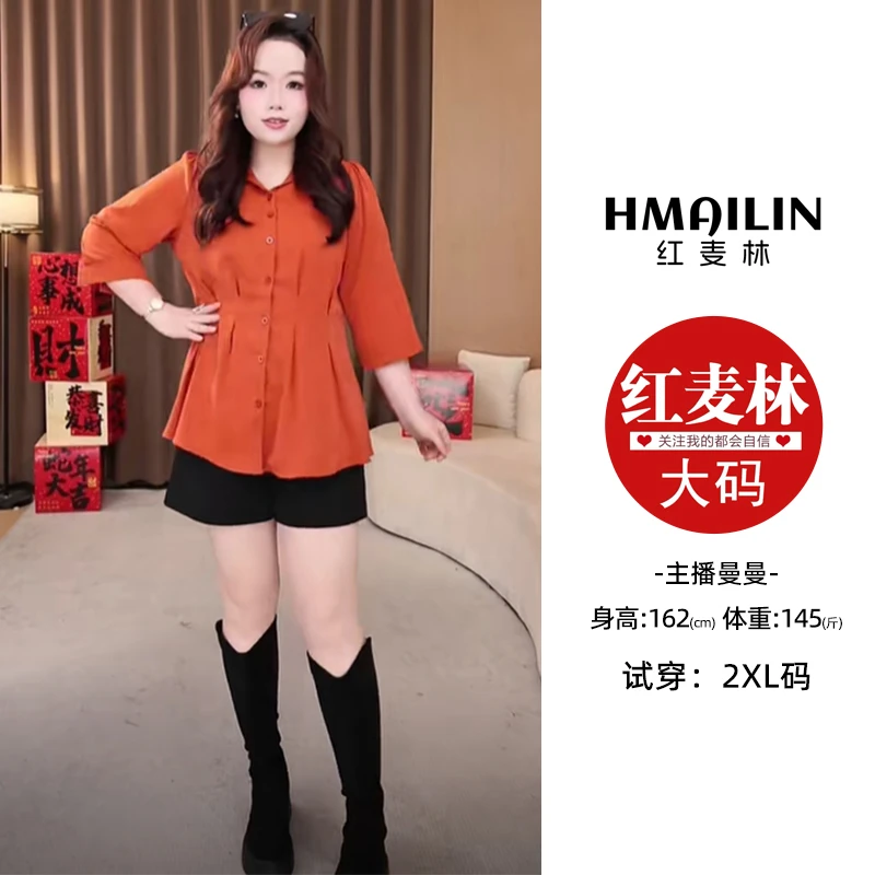 红麦林大码女装遮肉显瘦百搭宽松收腰衬衫