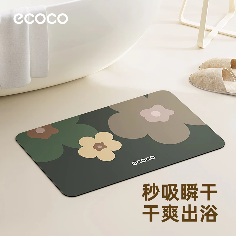 ecoco地垫浴室硅藻泥软垫耐脏防滑脚垫厨房高级卫生间地垫吸水垫
