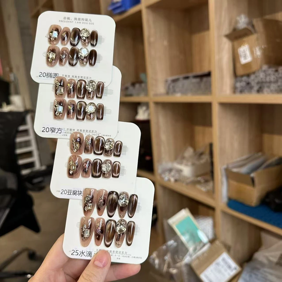 Q076【有点小钱】不透甲/固态胶可/纯手工/穿戴甲