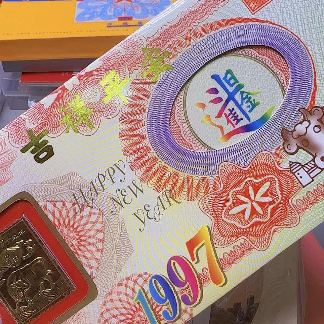 1997年生肖牛贺卡福利
