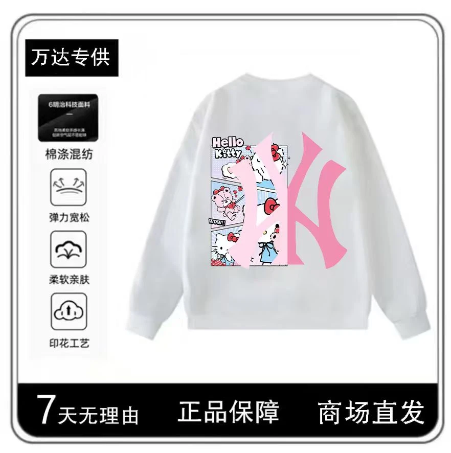 【商场同款】新款卫衣圆领款宽松简约时尚百搭卫衣-粉猫