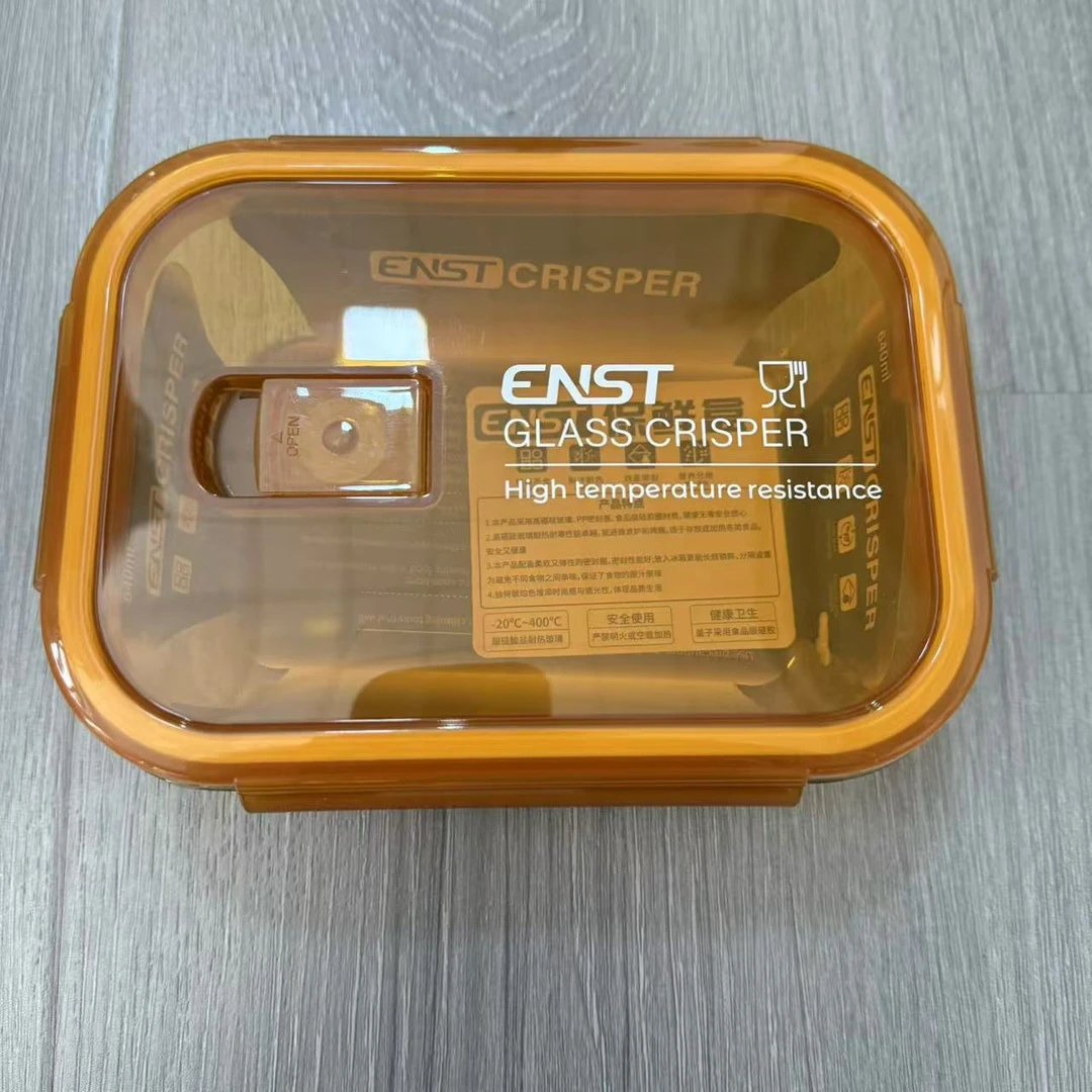 ENST金色玻璃保鲜盒640ml