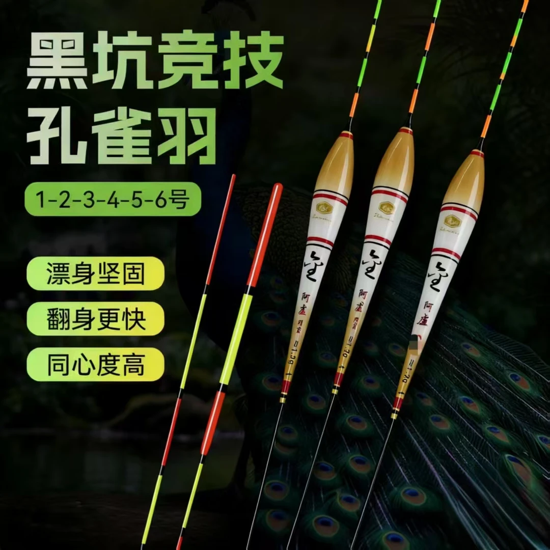 阿卢闪灵轻口滑口高灵敏度鲫鲤通杀醒目防走水抗风浪顿口大物漂