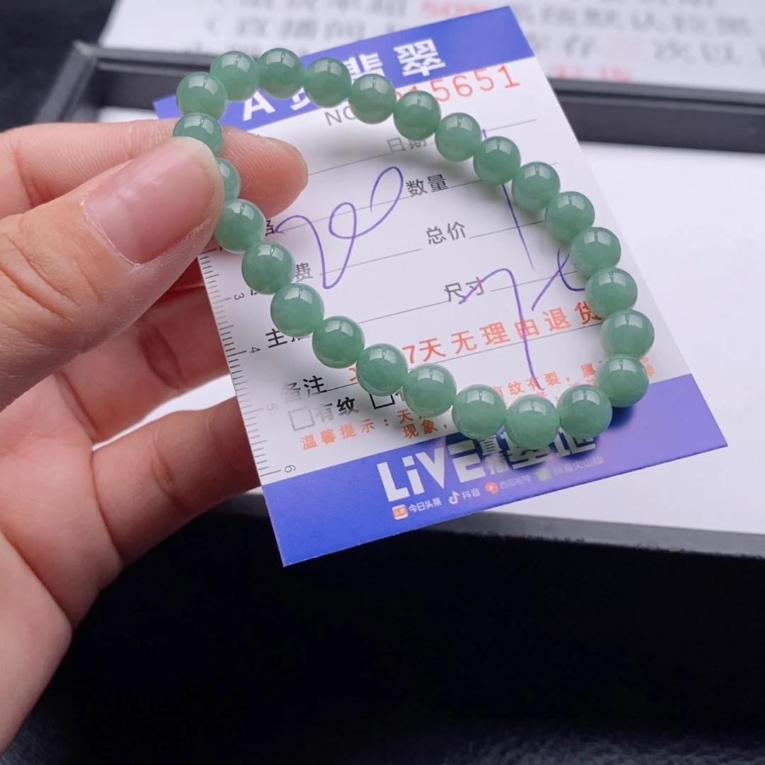 未镶嵌手链翡翠多样性