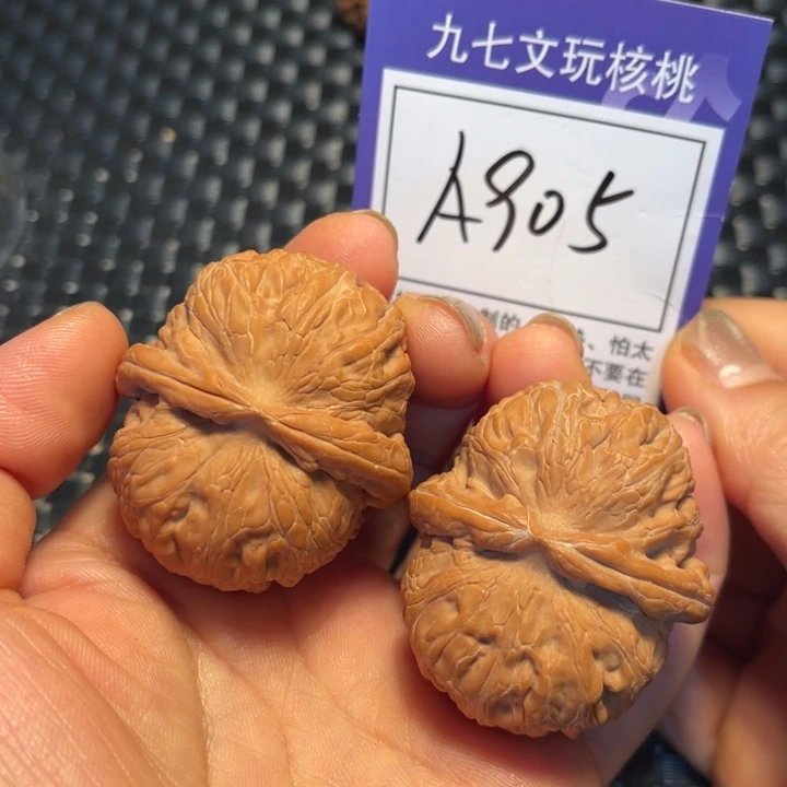 把件文玩核桃44元宝A905