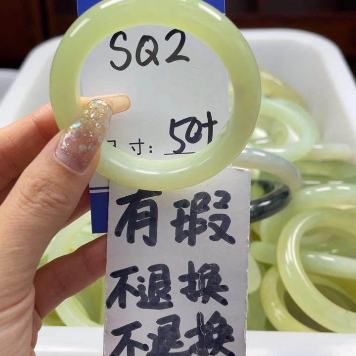 岫玉未镶嵌手镯手镯