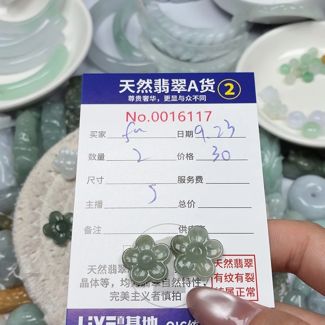 f***y颈饰未镶嵌翡翠24