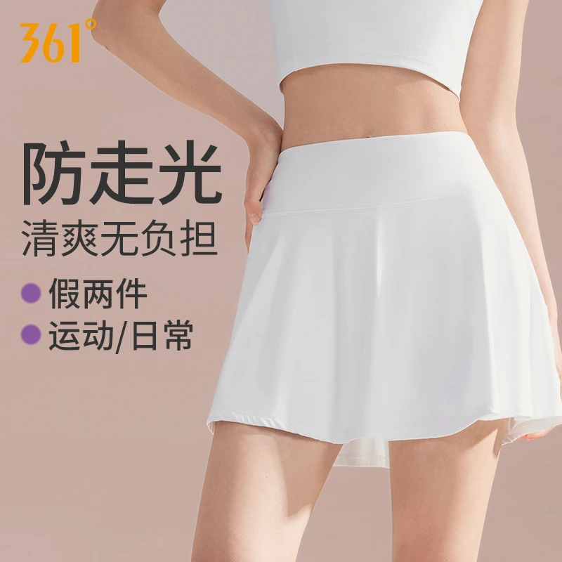361°网球裙女防走光假两件日常运动裙瑜伽健身舒适显瘦跑步百褶裙