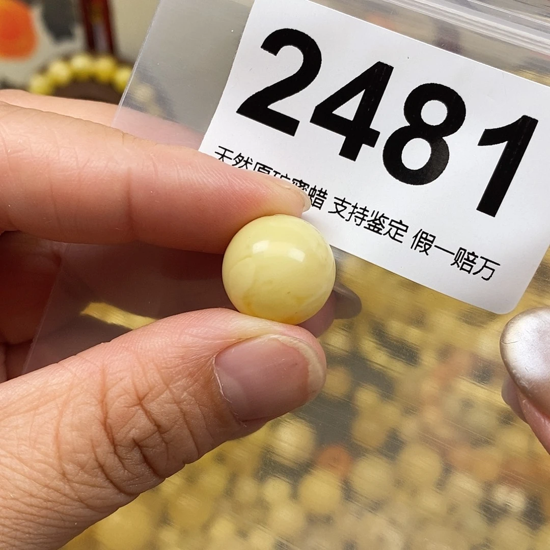 琥珀未镶嵌珠宝奇石14.7