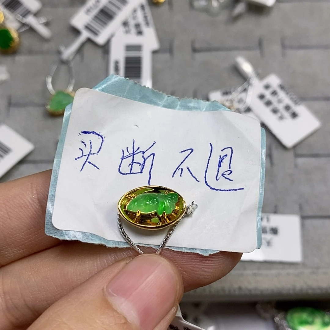 【闪购商品】18K金镶嵌戒指翡翠安**贝吊坠