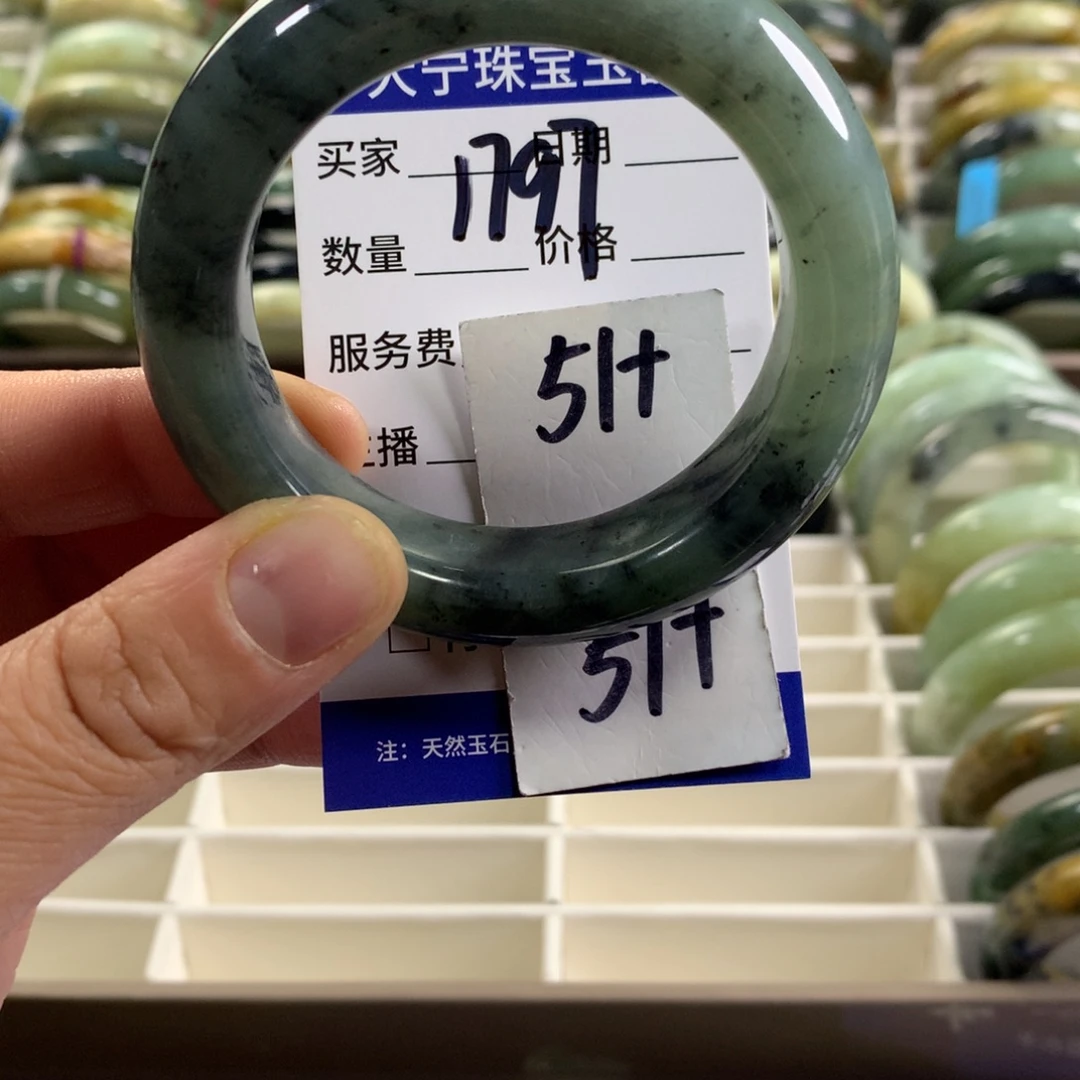 蛇纹石玉未镶嵌手镯1797