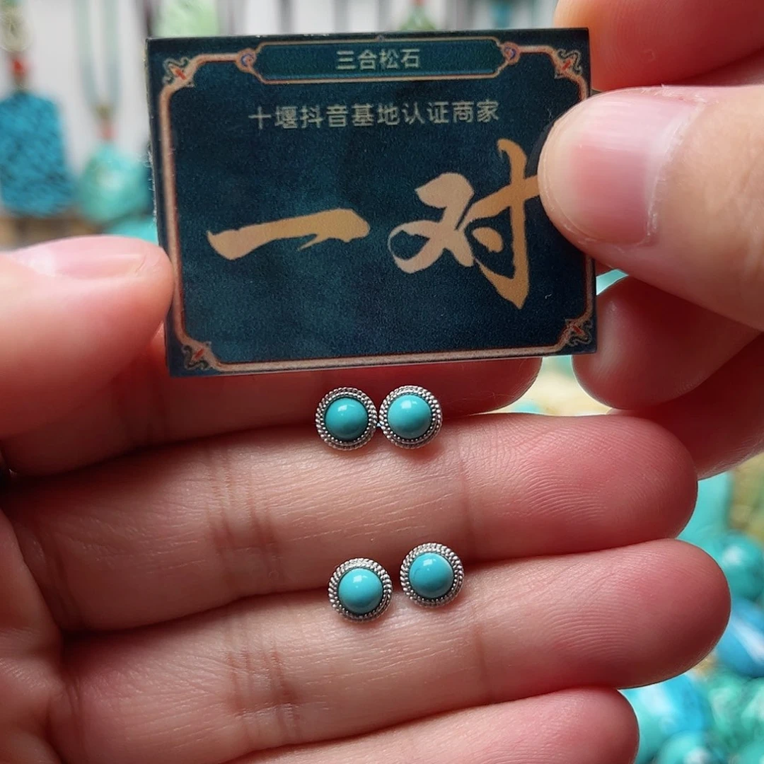 未镶嵌绿松石珠宝奇石多样性发货