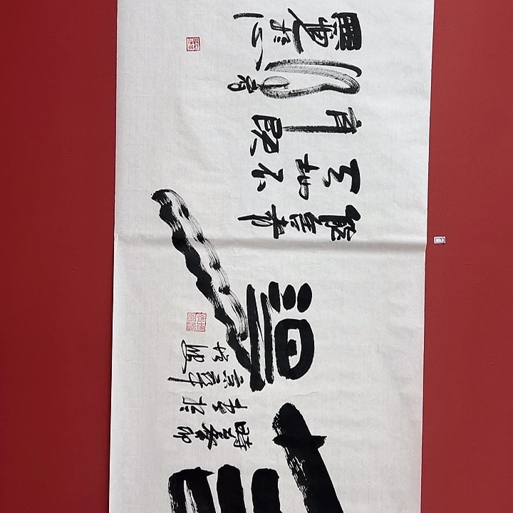 书法手绘书法字画7
