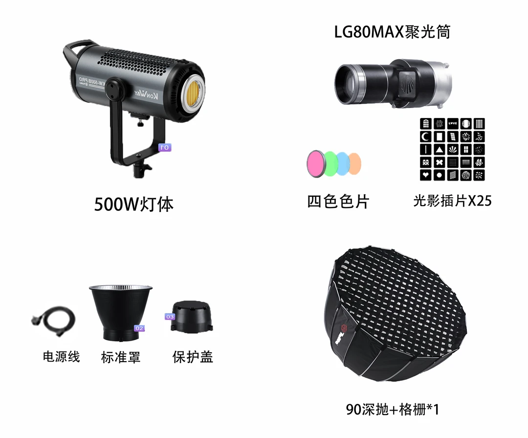 李强同款500w二代摄影灯LED常亮灯拍摄套装补光灯高亮度双色温