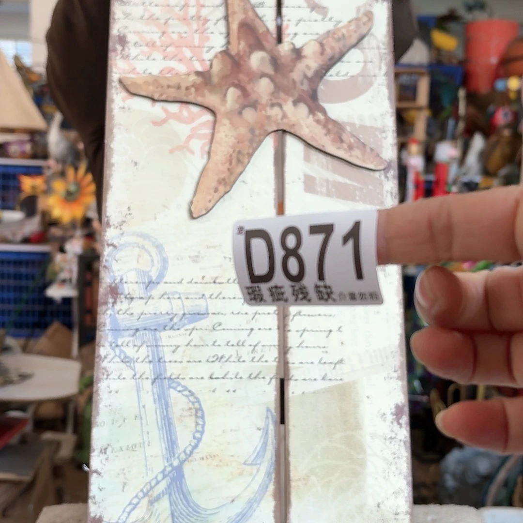 核桃木/黑胡桃（胡桃木）