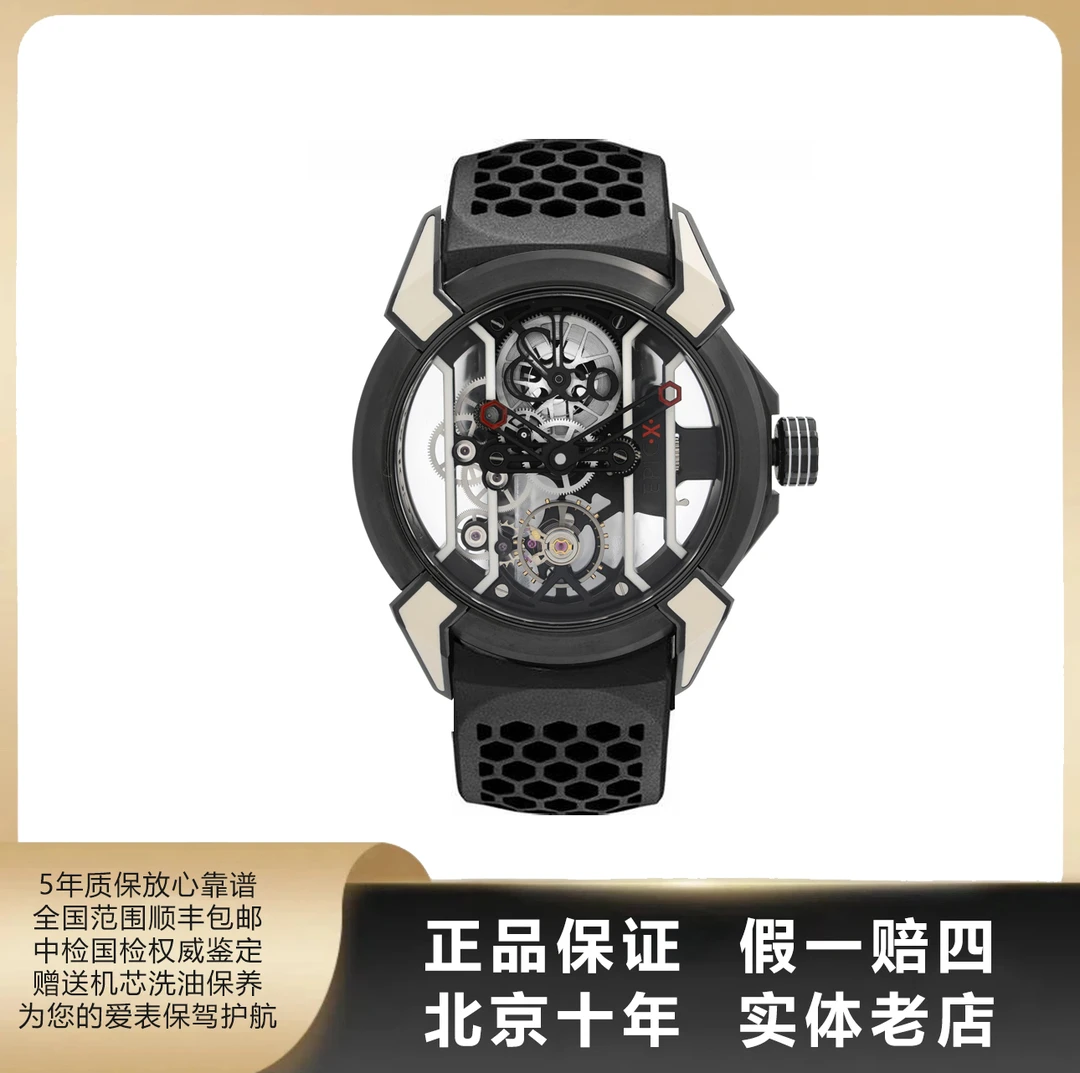 95新 Jacob & Co./捷克豹 男表/单表/表径44mm/手动机械/0054