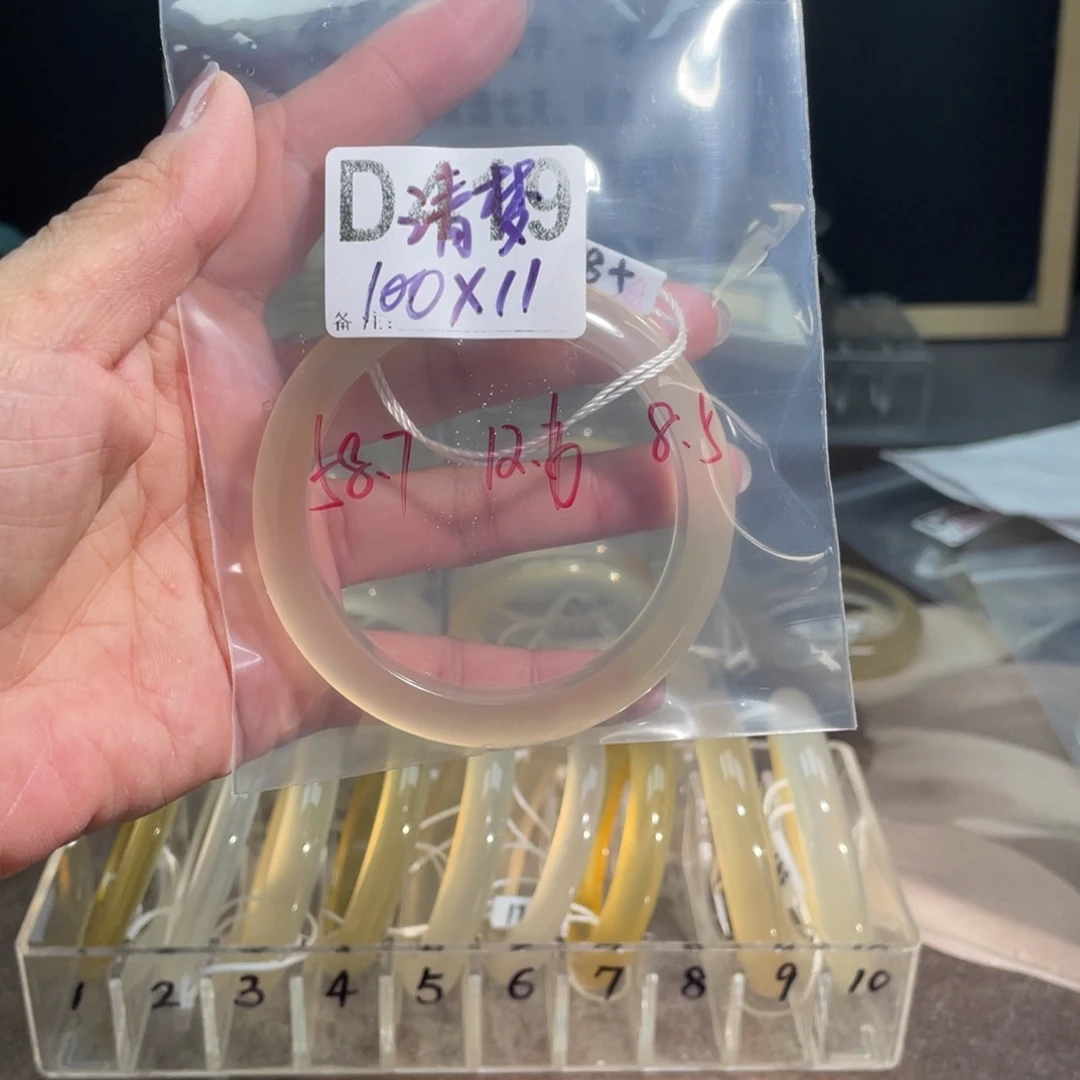 玛瑙/玉髓合金手镯