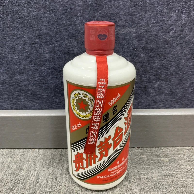 2017年茅台五星53度500ml1-M25CB00EA79 -