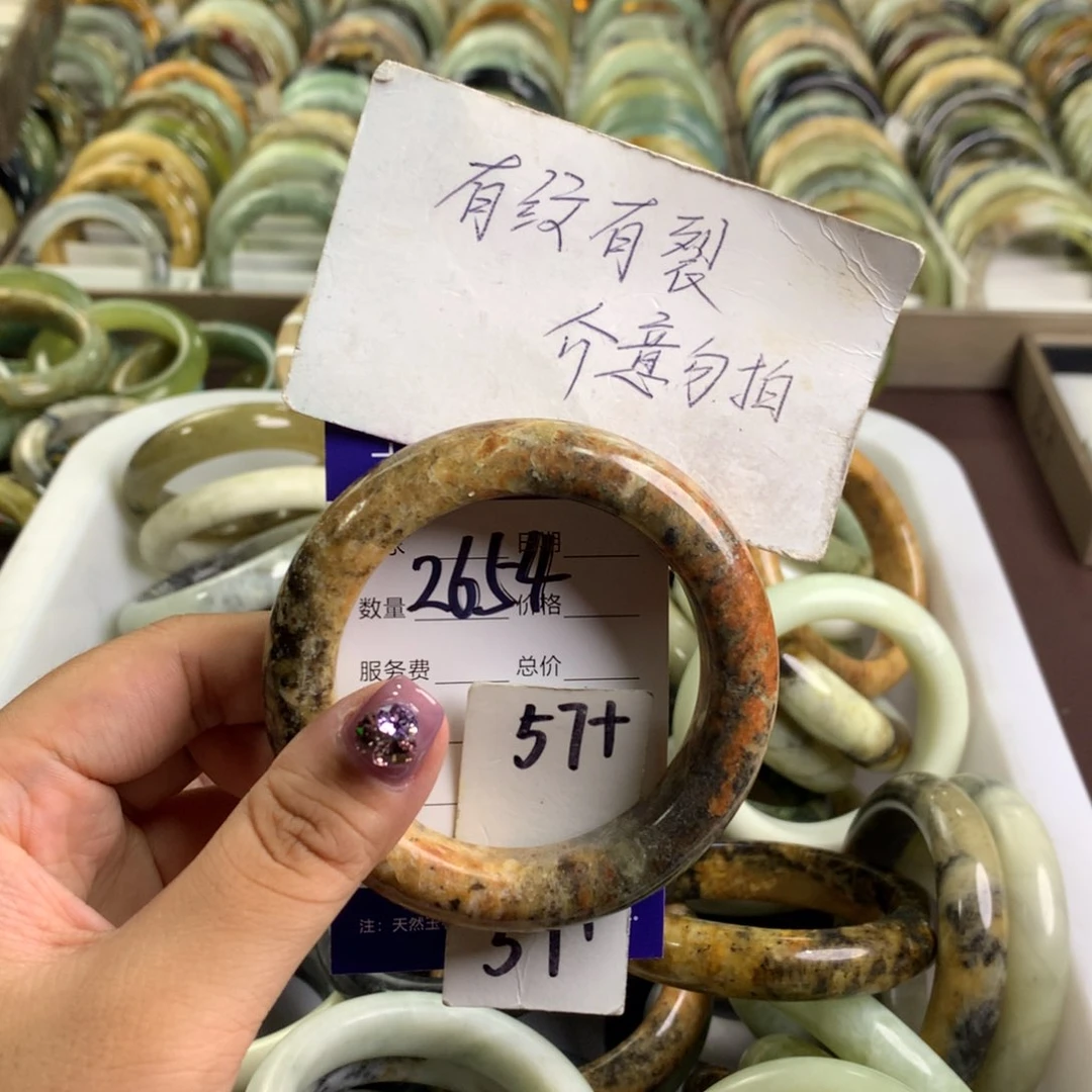 蛇纹石玉未镶嵌手镯2654