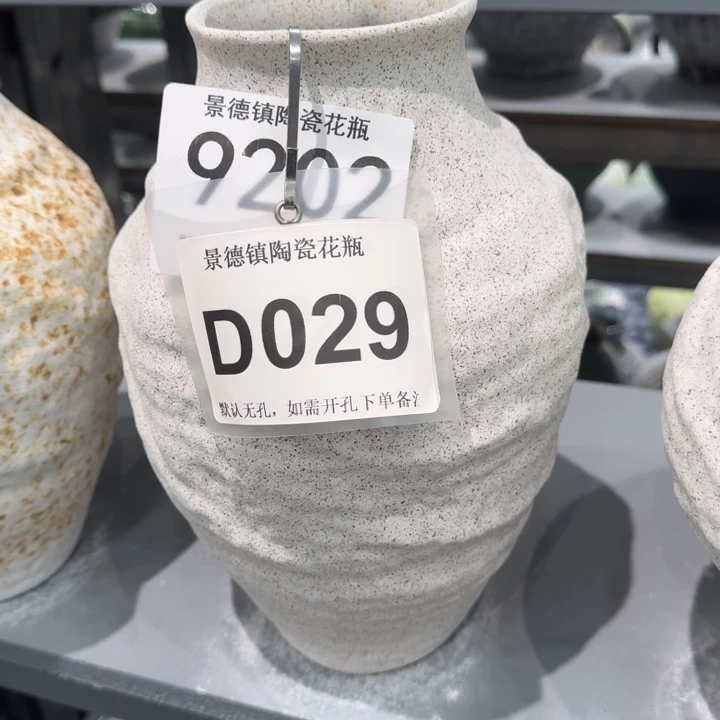 讷***属瓷片景德镇高温花器编码029高28口8默认无孔
