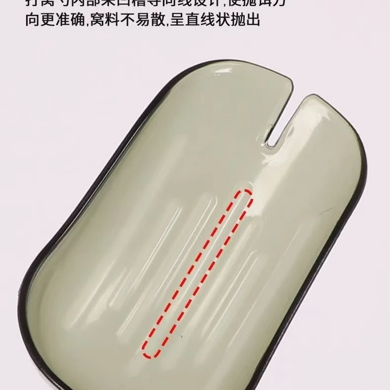 带抛线器打窝勺可拆卸远投鱼食抛饵勺垂钓渔具配件