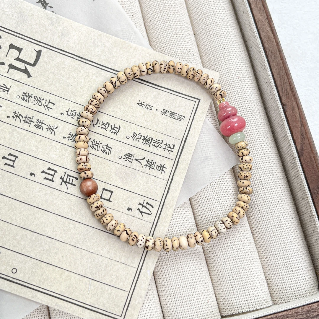 星月黄金籽苹果沁妍手串5*3mm   A-Z531040