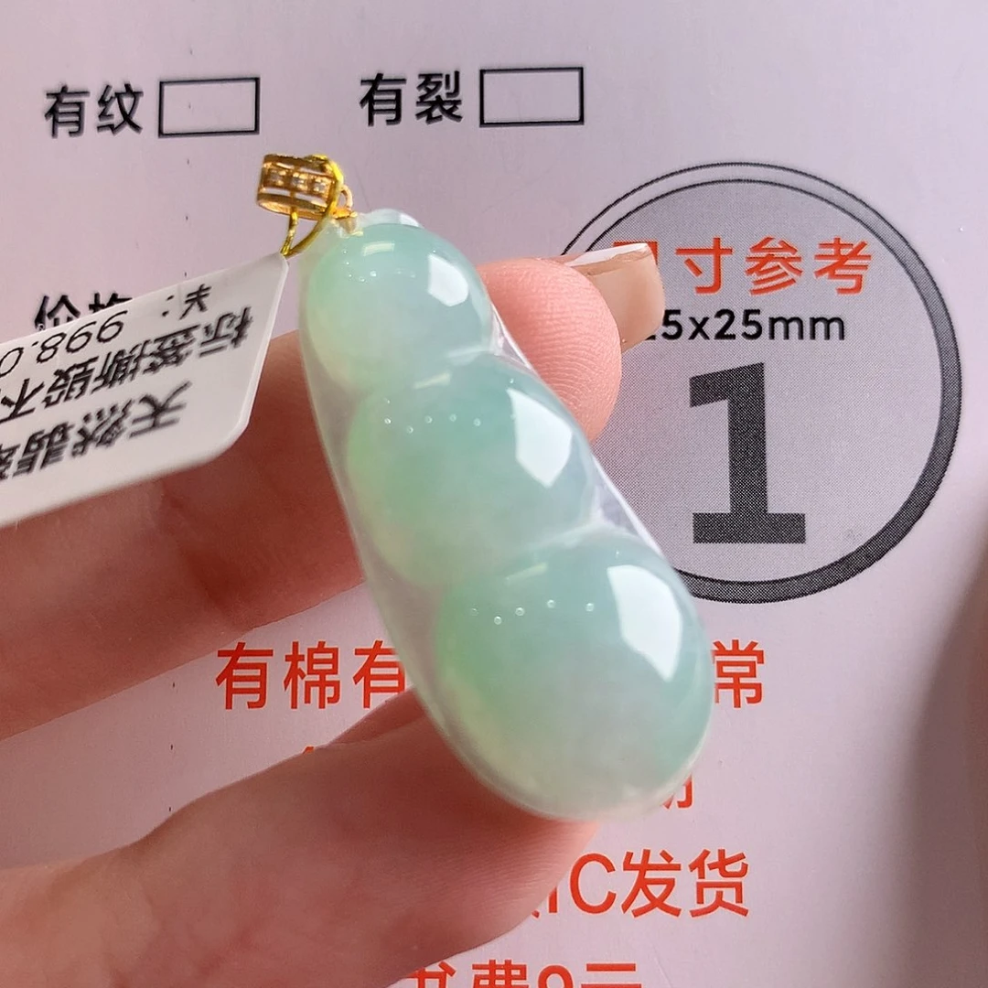 颈饰18K金镶嵌翡翠