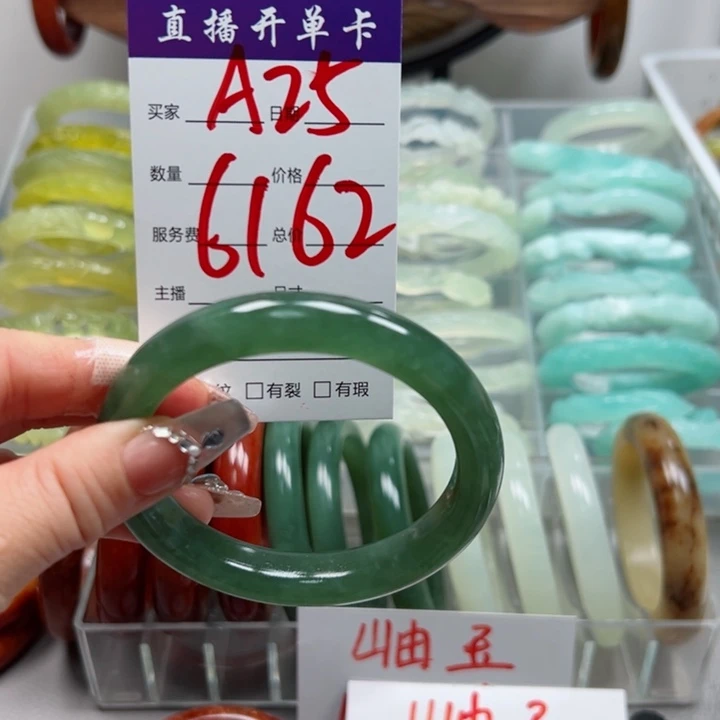 早***光蛇纹石玉未镶嵌手镯