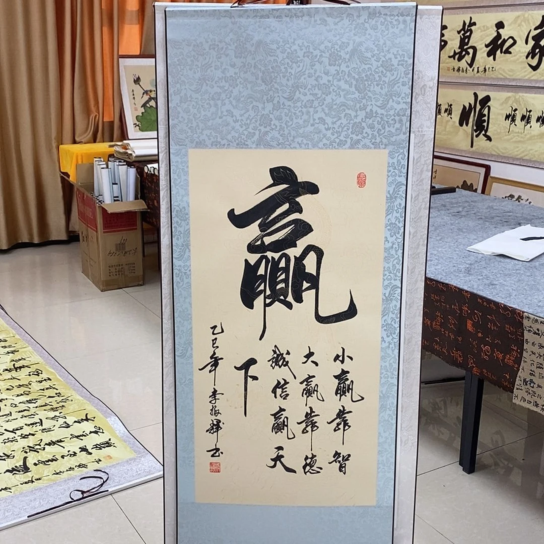 书法书法作品参加