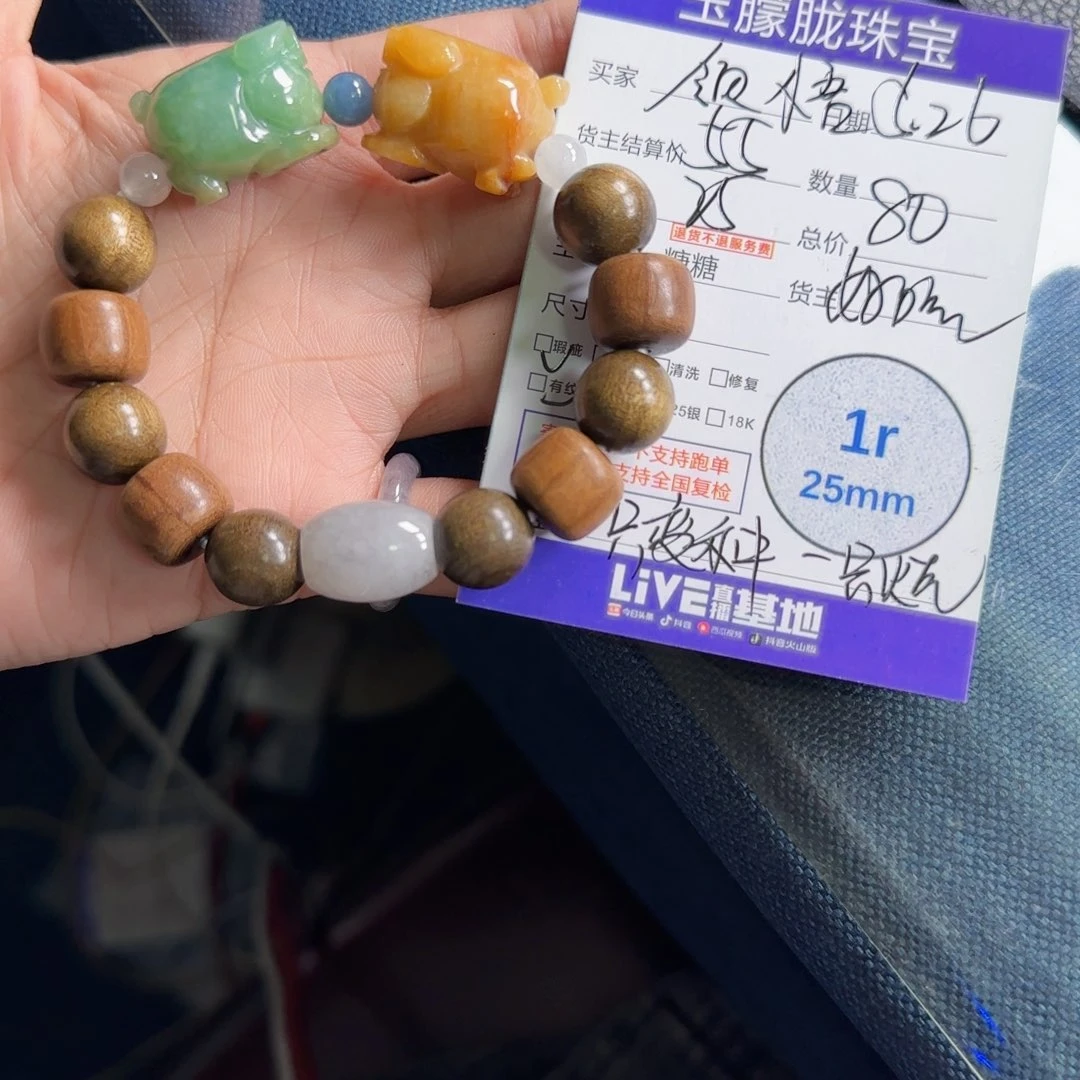 翡翠未镶嵌颈饰领*悟