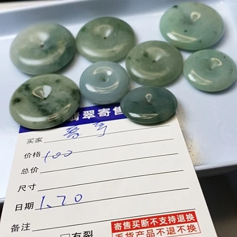【闪购商品】翡翠挂件未镶嵌丽**哥