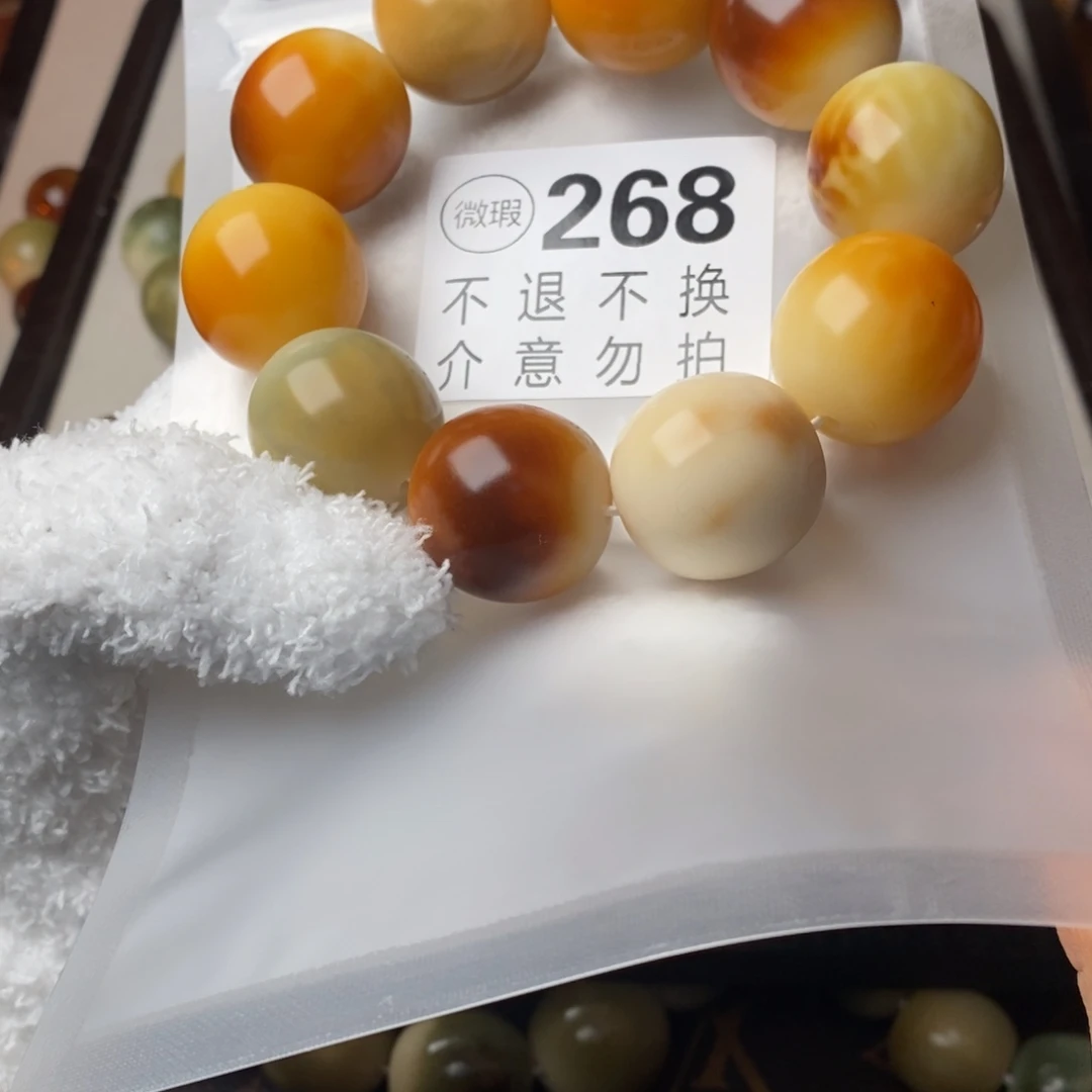 白玉菩提吊坠厚**物268瑕疵不退不换