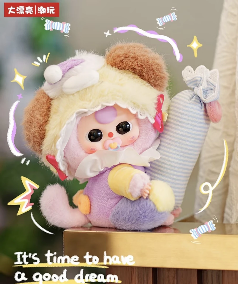 Baby three娃三岁甜梦100%毛绒盲盒潮玩装饰品女生礼物