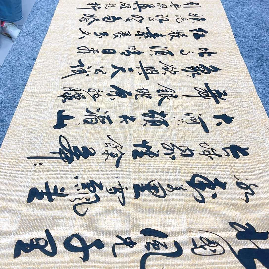 书法沁园春雪行草书李保军老师手写